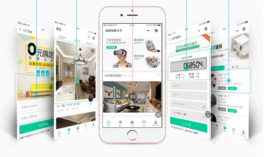 装饰装修行业解决方案，工地直播，全民拓客，业主管理，CRM系统装饰装修DIY小程序